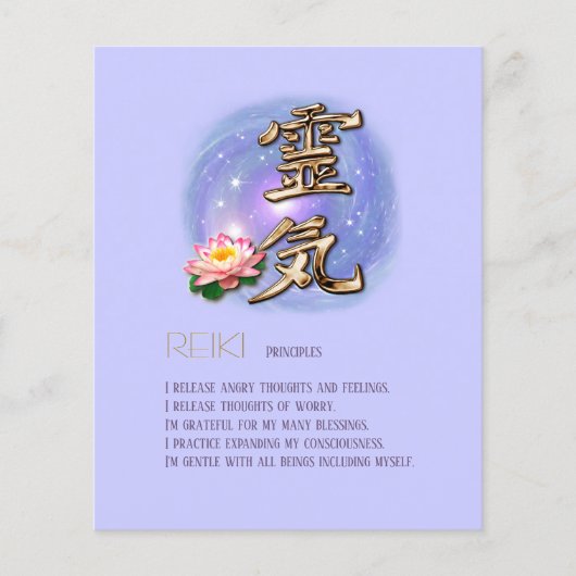 Reiki (aanpasbaar) flyer (Voorkant)