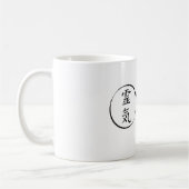 Reiki-artsen doen het met energie koffiemok (Links)