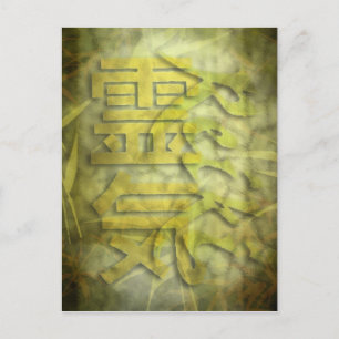 REIKI/Bamboeontwerp Briefkaart