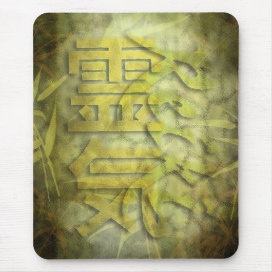 REIKI/Bamboeontwerp Muismat (Voorkant)
