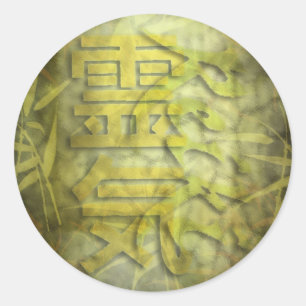 REIKI/Bamboeontwerp Ronde Sticker