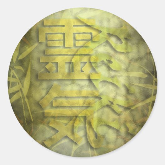 REIKI/Bamboeontwerp Ronde Sticker (Voorkant)