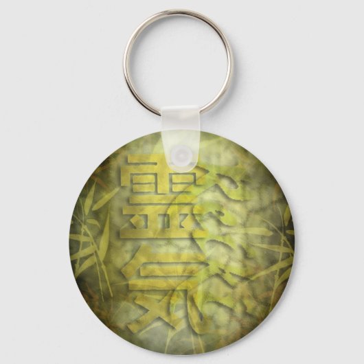 REIKI/Bamboeontwerp Sleutelhanger (Voorkant)