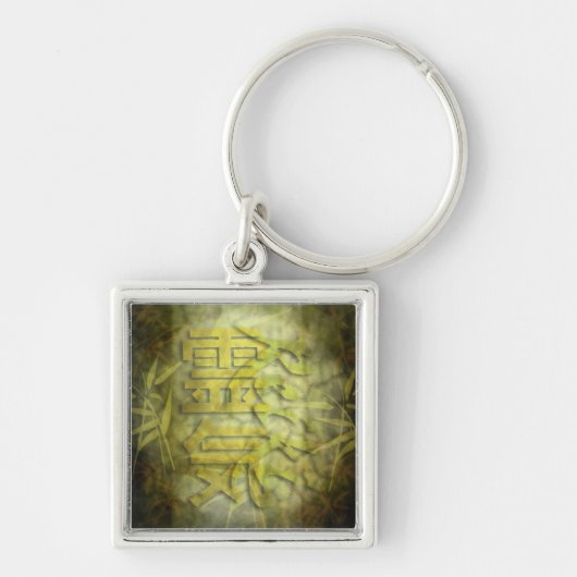 REIKI/Bamboeontwerp Sleutelhanger (Voorkant)