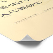 Reiki Bericht Poster (Hoek)