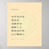 Reiki Bericht Poster (Voorkant)