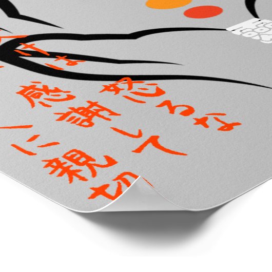 Reiki/Chakra 11x11" Poster (Hoek)