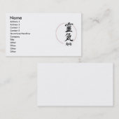 Reiki Chubby-kaart Visitekaartje (Voorkant / Achterkant)