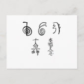 Reiki for Life Briefkaart (Voorkant)