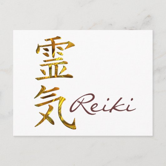 REIKI / GOLD, Reiki Briefkaart (Voorkant)