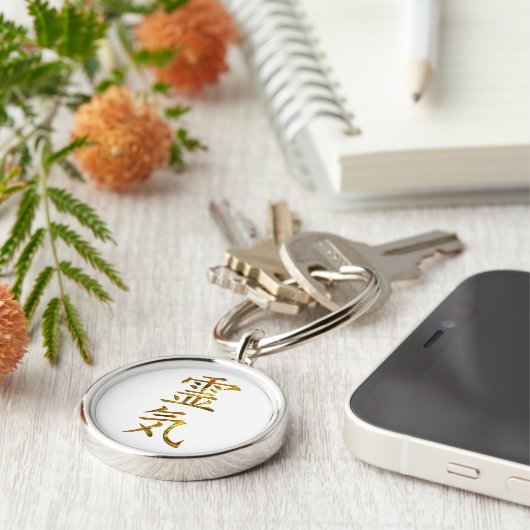 REIKI/GOLD SLEUTELHANGER (Zijkant)