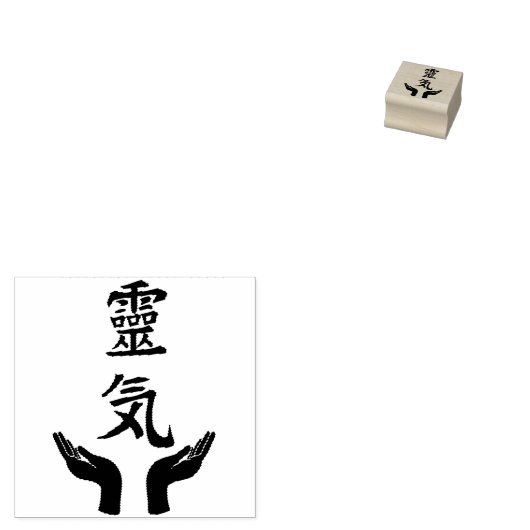 Reiki Hands Rubberstempel (Gestempeld)
