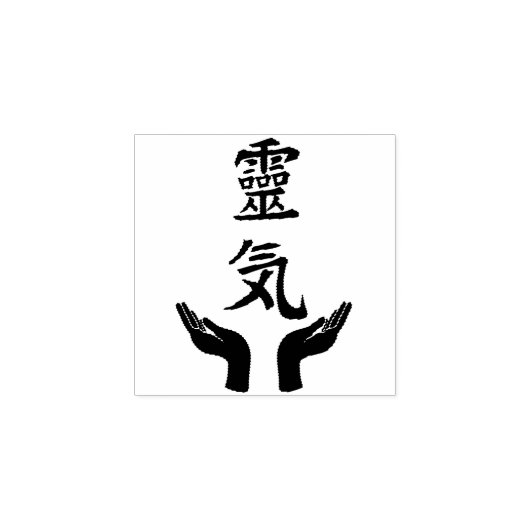 Reiki Hands Rubberstempel (Afrduk)