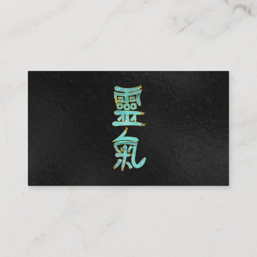 Reiki Healing Choku Rei in Marble and Gold Visitekaartje (Achterkant)