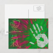 Reiki - Healings Hand Briefkaart (Voorkant / Achterkant)
