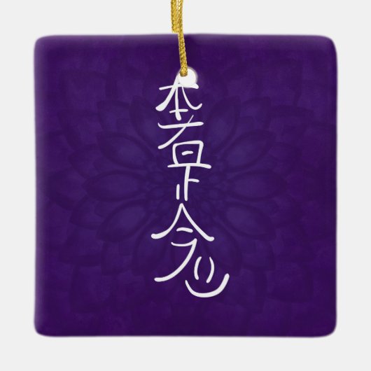 Reiki Hon Sha Ze Sho Nen in het paars Keramisch Ornament (Voorkant)