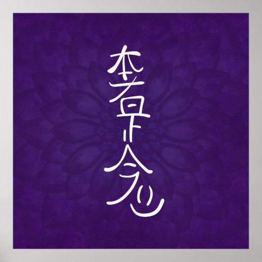 Reiki Hon Sha Ze Sho Nen in het paars Poster (Voorkant)