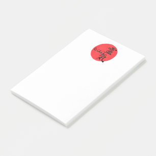 Reiki kalligrafie en woord 1 post-it® notes