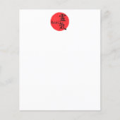 Reiki-kalligrafie en Word 1 (Voorkant)