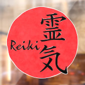 Reiki-kalligrafie en Word 1 Raamsticker (Vel 2)
