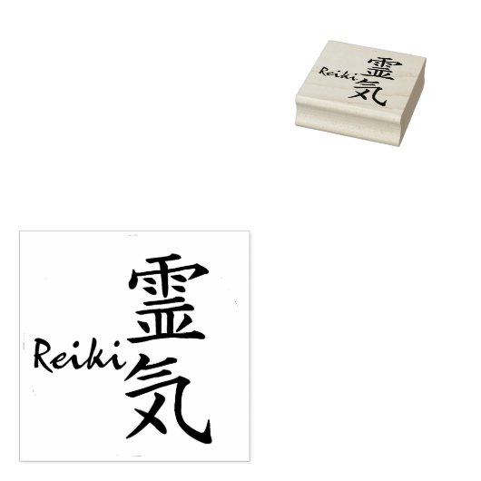 Reiki-kalligrafie en Word 1 Rubberstempel (Gestempeld)