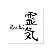 Reiki-kalligrafie en Word 1 Rubberstempel (Afrduk)