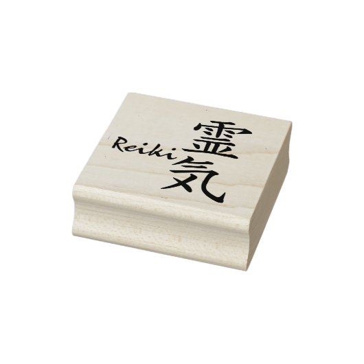 Reiki-kalligrafie en Word 1 Rubberstempel (Stempel)