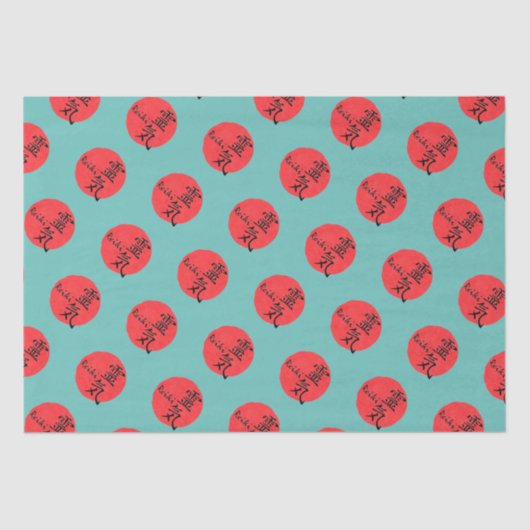 Reiki-kalligrafie en Word 1 Tissuepapier (Voorkant)