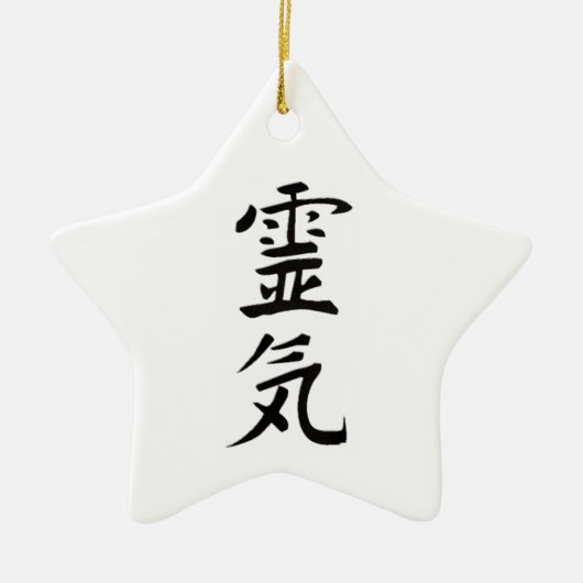Reiki Kanji Keramisch Ornament (Voorkant)
