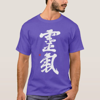 Reiki Kanji met Japanse Reiki Calligrafie T-shirt