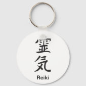 Reiki Keyring Sleutelhanger (Voorkant)