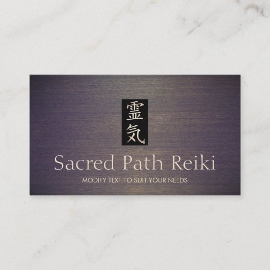 Reiki Master Gold Hanko Symbool Hout Visitekaartje (Voorkant)