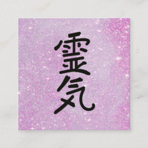 ** Reiki Meester Leraar Symbool Roze Glitter Vierkante Visitekaartje