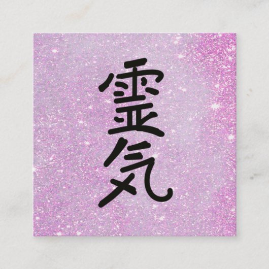** Reiki Meester Leraar Symbool Roze Glitter Vierkante Visitekaartje (Voorkant)