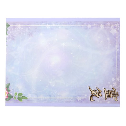 Reiki Notitieblok (Voorkant)