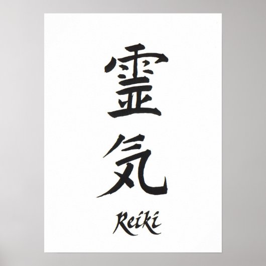 Reiki Poster (Voorkant)