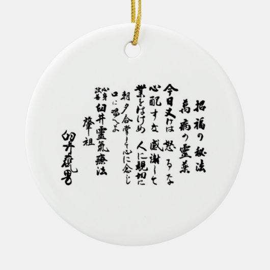 Reiki Preepts Keramisch Ornament (Voorkant)