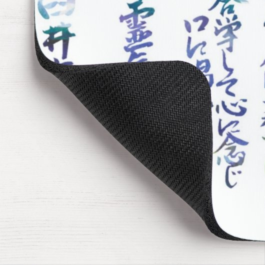 Reiki Principles Mousepad Muismat (Hoek)