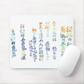 Reiki Principles Mousepad Muismat (Met muis)