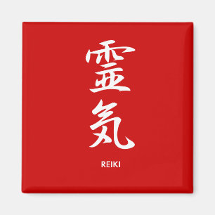 Reiki - Reiki Magneet