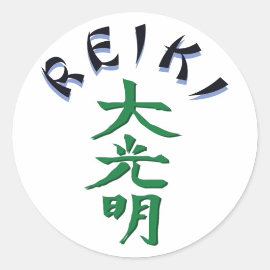 Reiki Ronde Sticker (Voorkant)