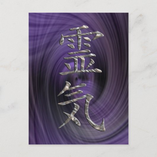 REIKI/SILVER BRIEFKAART (Voorkant)