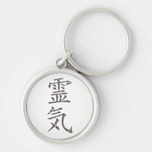 REIKI/SILVER SLEUTELHANGER (Voorkant)