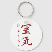 reiki-sleutelketen sleutelhanger (Voorkant)