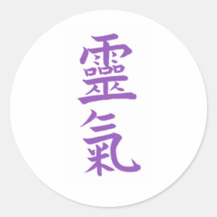 Reiki Sticker (Japanse briefing)