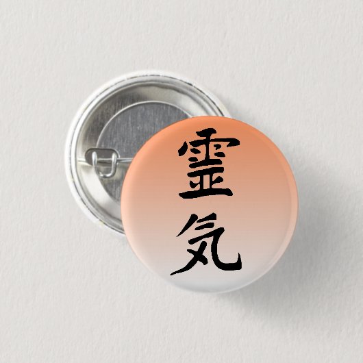 Reiki Sun Button (Voorkant /achterkant)