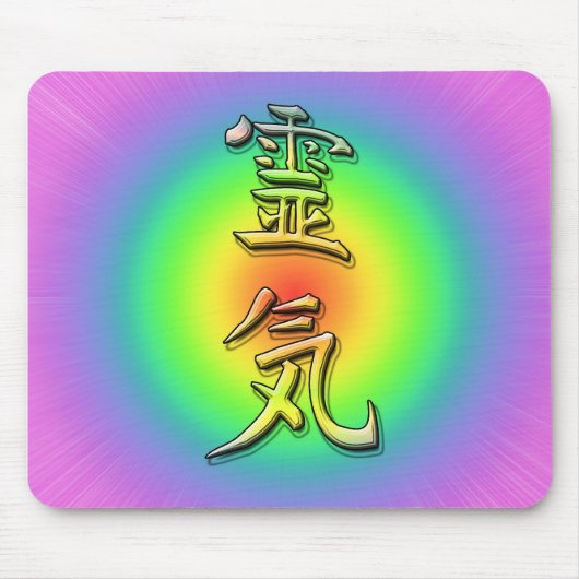 reiki symbol chakra 1 muismat (Voorkant)
