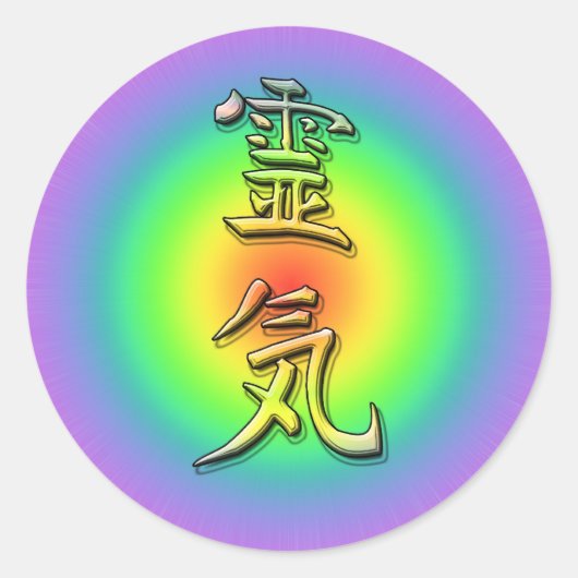 reiki symbol chakra 1 ronde sticker (Voorkant)