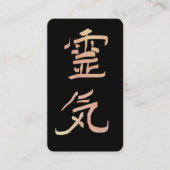 *~* Reiki Symbol Kanji Japan QR Ombre Peach Visitekaartje (Voorkant)