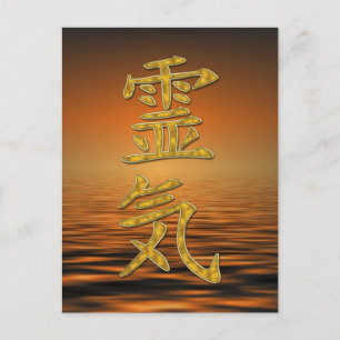 REIKI Symbol + oceaanzonsopgang Briefkaart